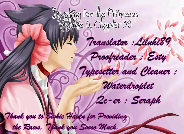 Im Looking For The Princess Chapter 39 2